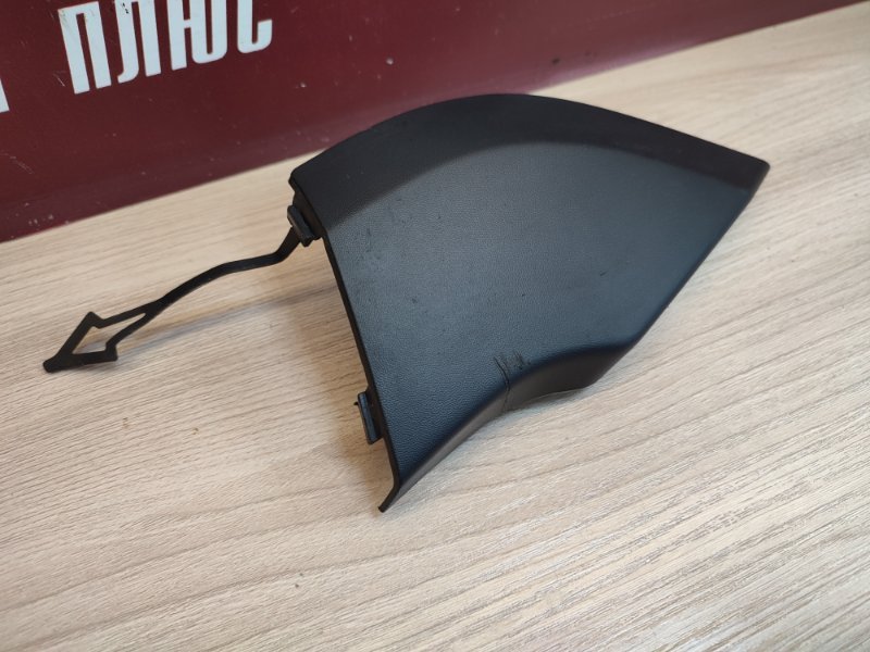 Заглушка буксировочного крюка