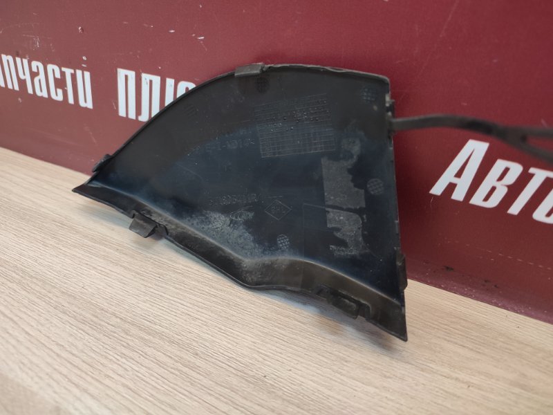 Заглушка буксировочного крюка