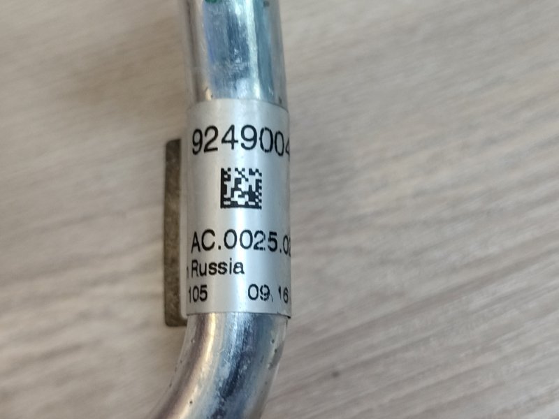 Трубка кондиционера