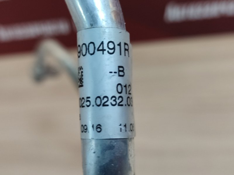 Трубка кондиционера