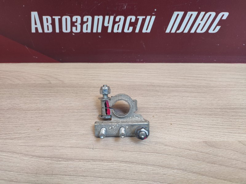 Клемма аккумулятора (минусовая)