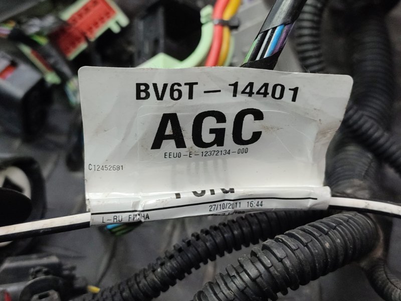 Проводка подкапотная