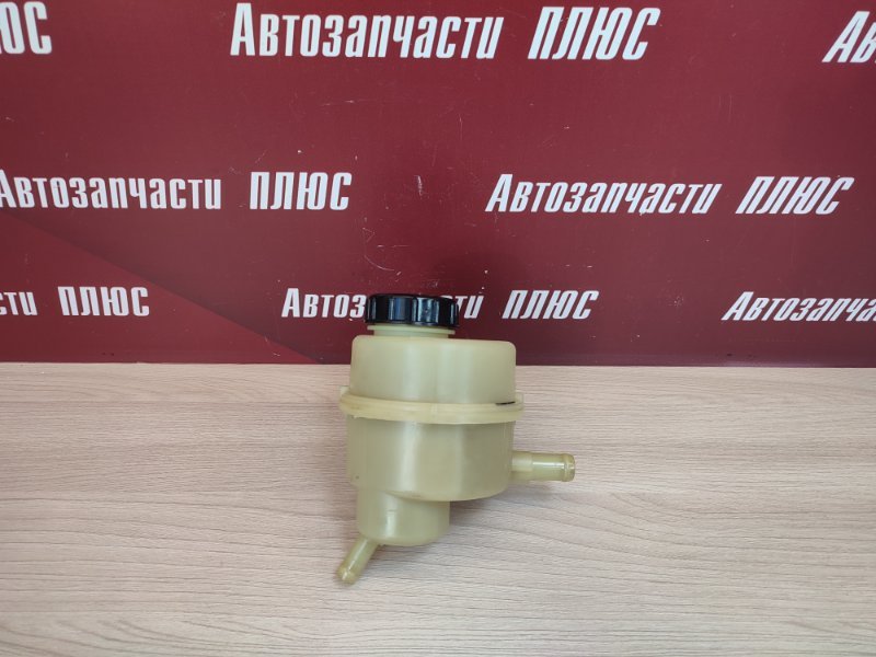 Бачок гидроусилителя руля