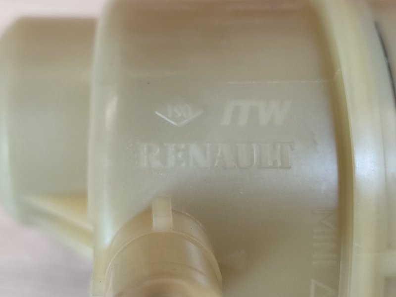 Бачок гидроусилителя руля