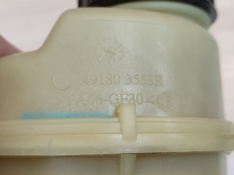 Бачок гидроусилителя руля