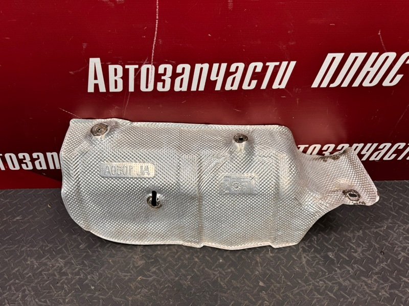 Тепловой экран