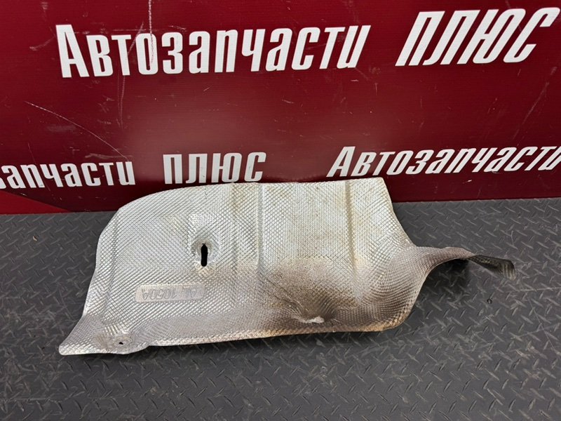 Тепловой экран