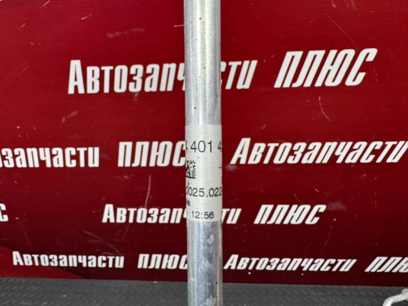 Трубка кондиционера