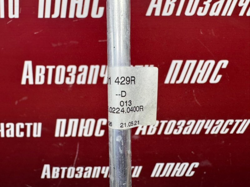 Трубка кондиционера