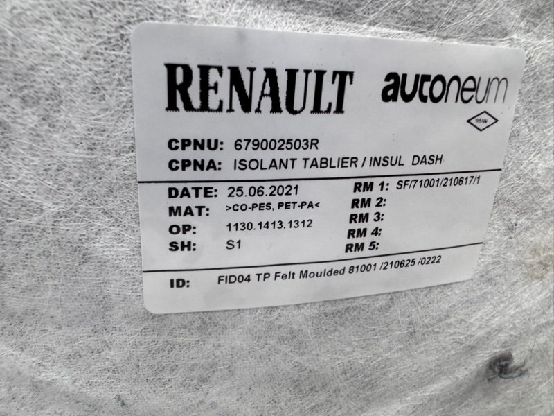 Шумоизоляция моторного отсека