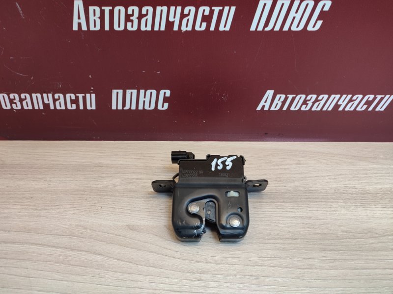 Замок крышки багажника