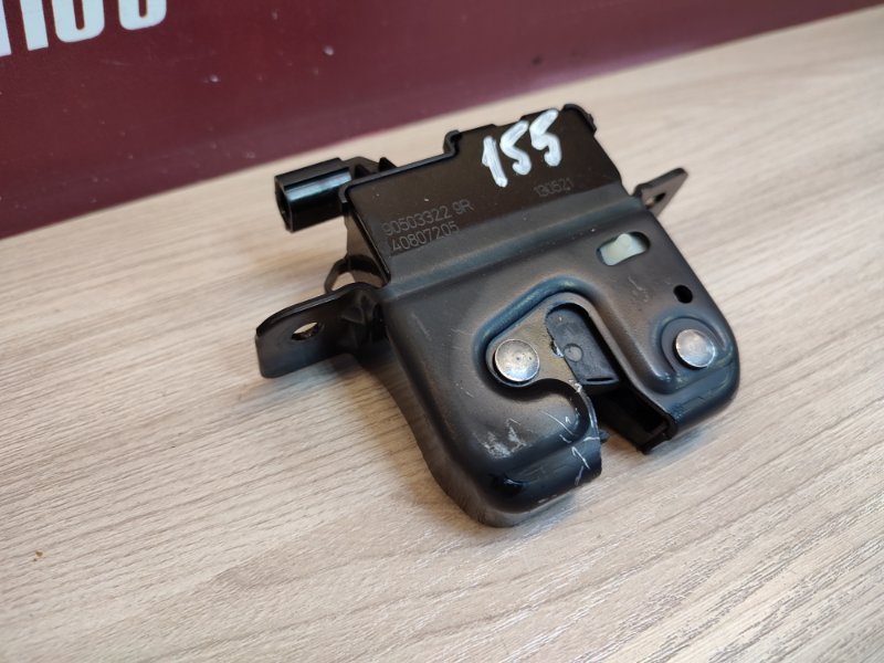 Замок крышки багажника