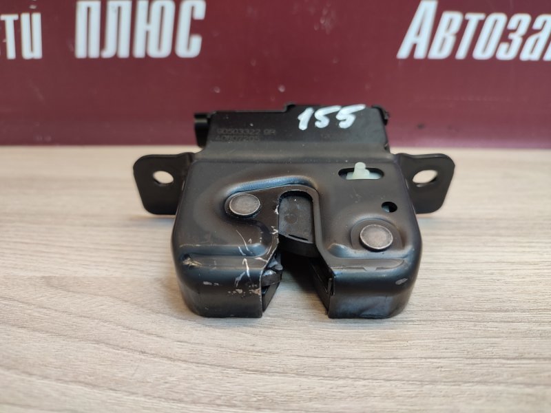 Замок крышки багажника