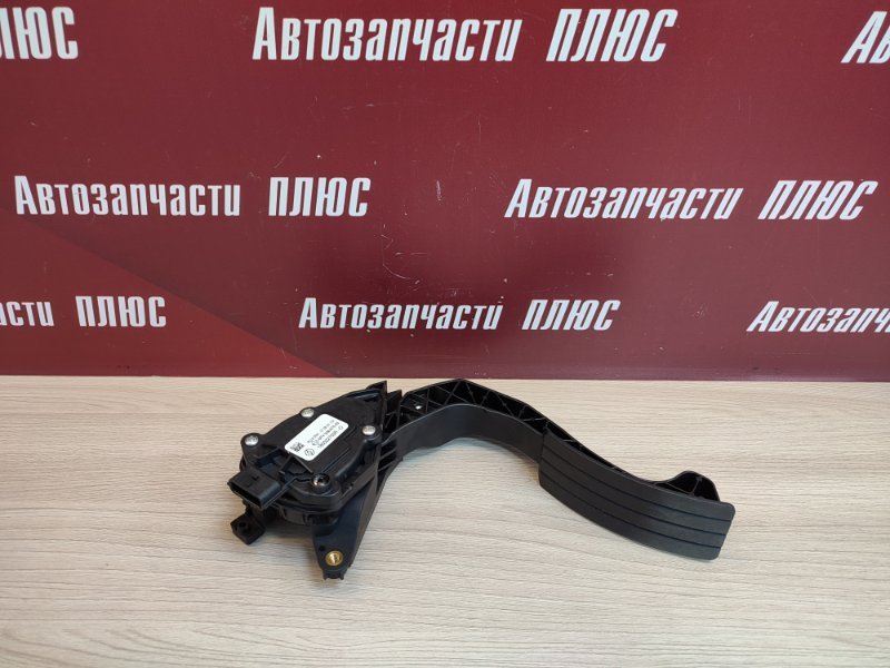 Педаль газа