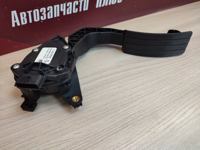 Педаль газа