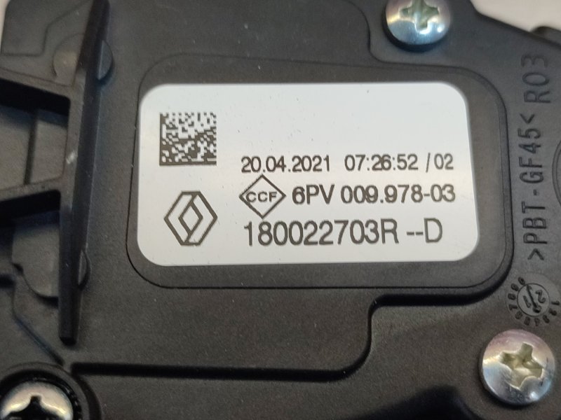 Педаль газа