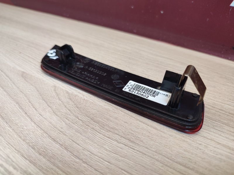 Катафот бампера