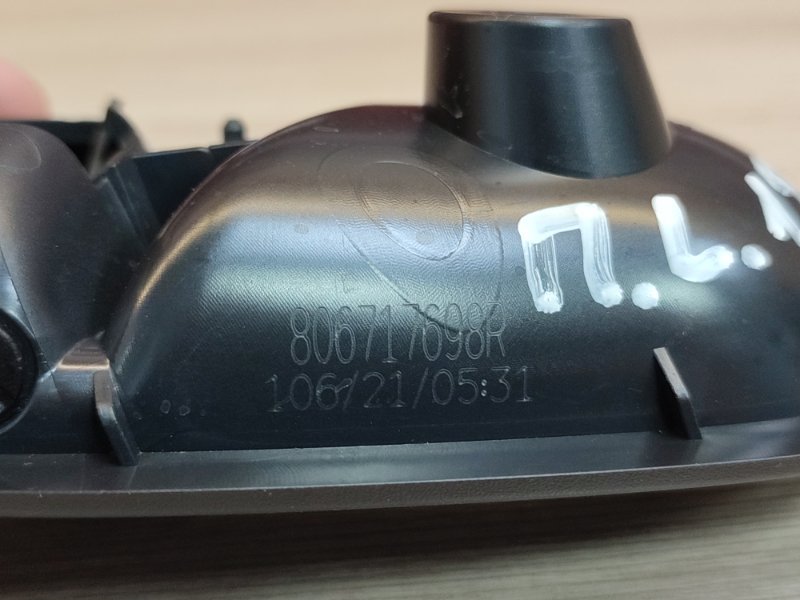 внутренняя ручка двери