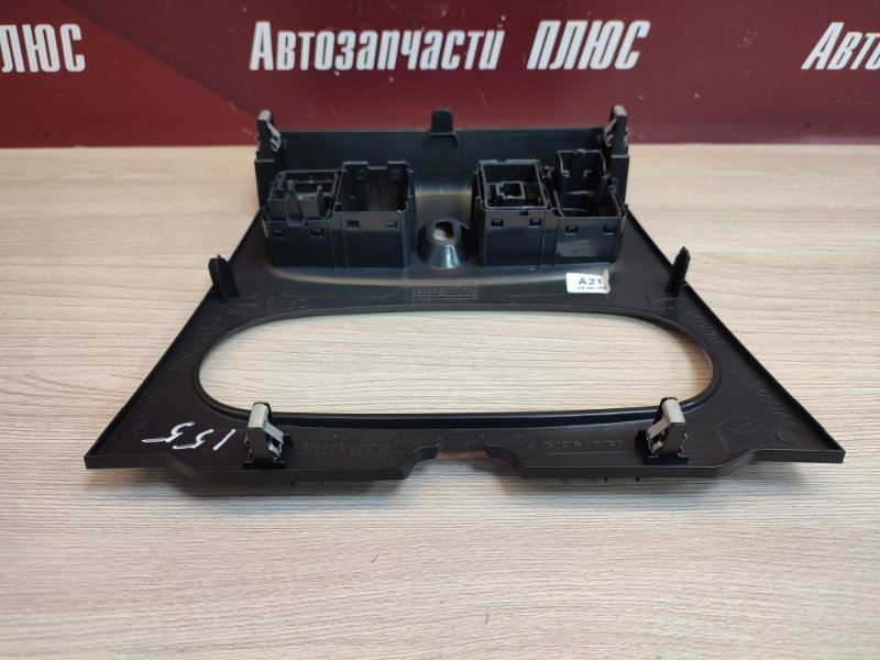 Накладка центральной консоли