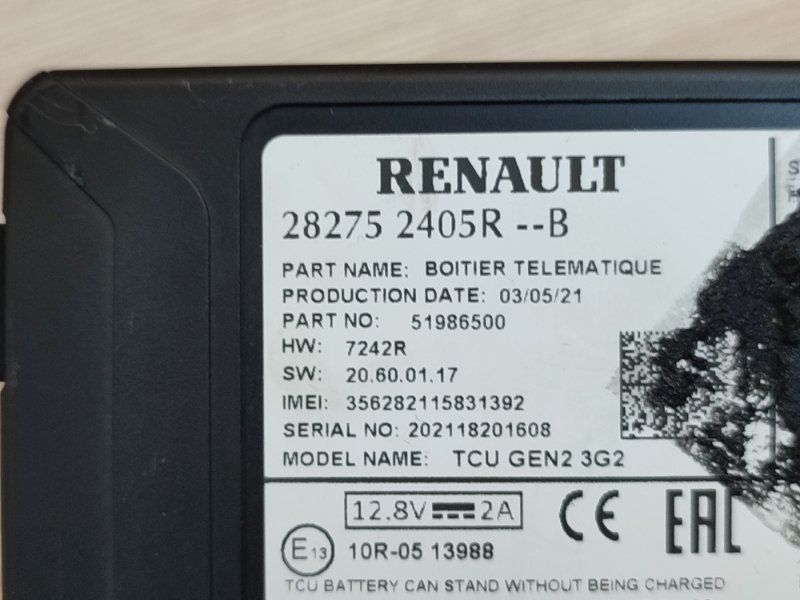 Блок глонасс