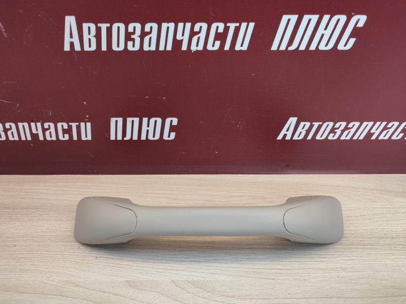 Ручка потолка