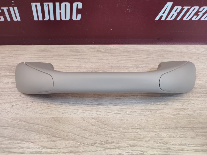 Ручка потолка