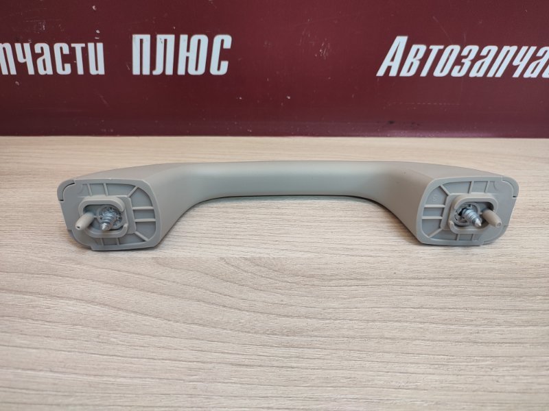 Ручка потолка