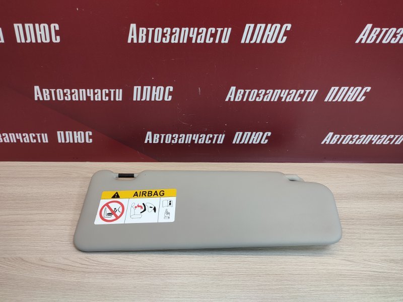 Козырек солнцезащитный