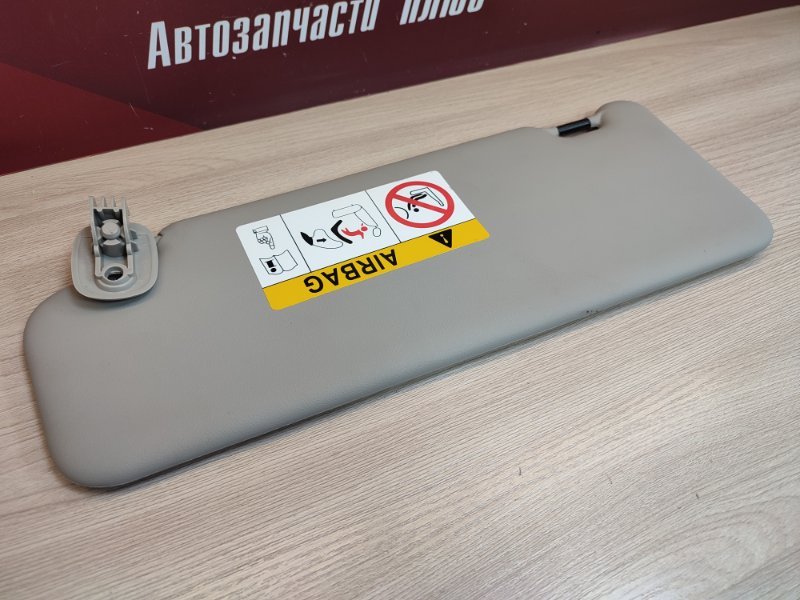 Козырек солнцезащитный