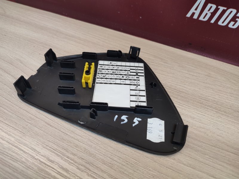 Крышка блока предохранителей салона