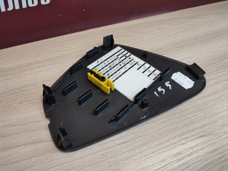 Крышка блока предохранителей салона