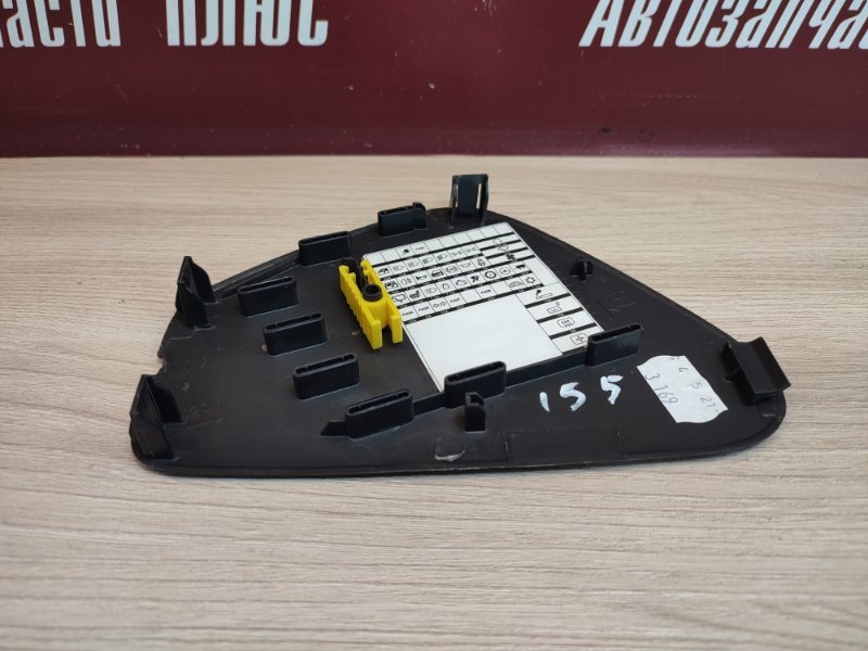 Крышка блока предохранителей салона