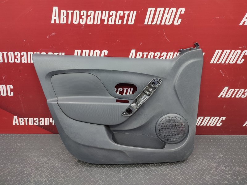 Обшивка боковой двери