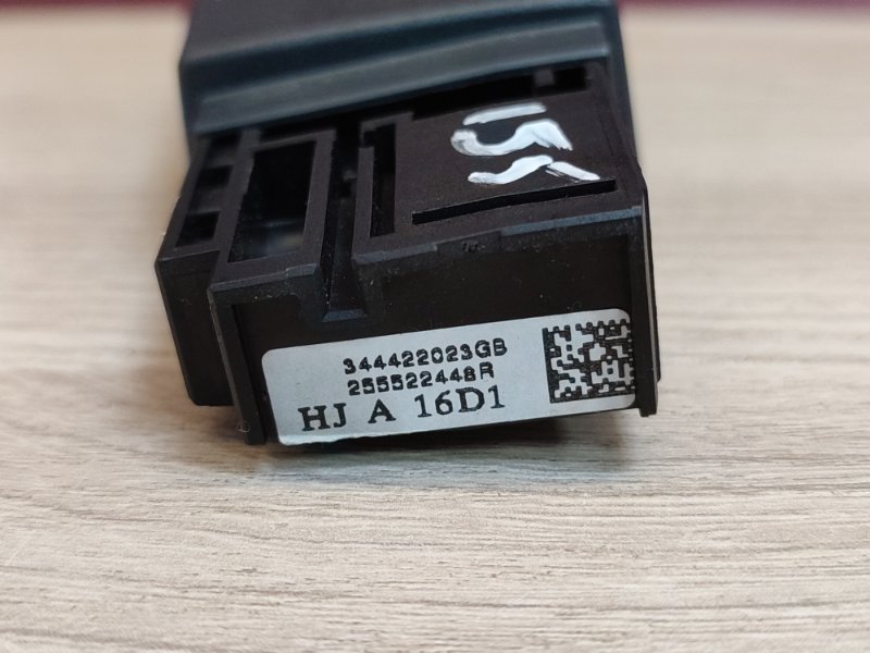 Джойстик управления магнитолой