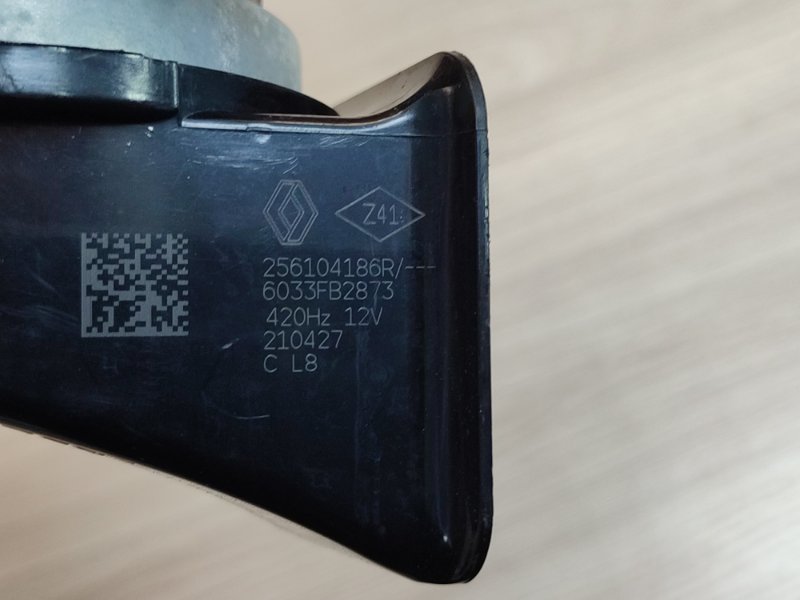 Звуковой сигнал