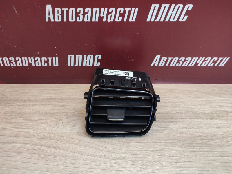 Дефлектор воздушный