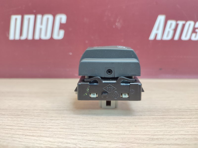 Кнопка круиз контроль