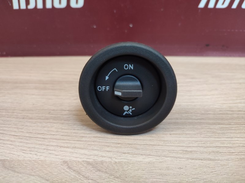 Выключатель подушки безопасности