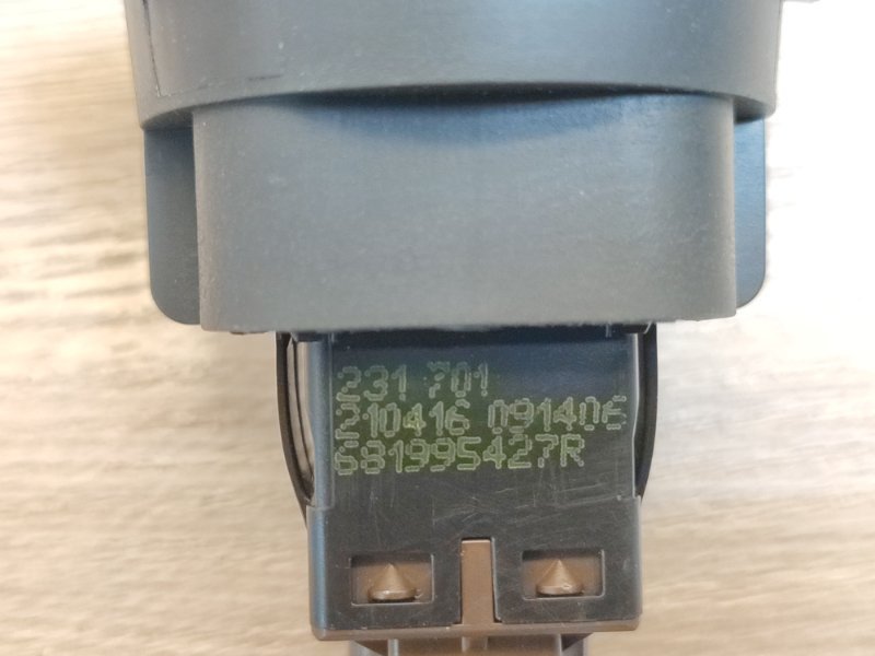 Выключатель подушки безопасности