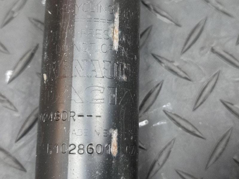 Амортизатор