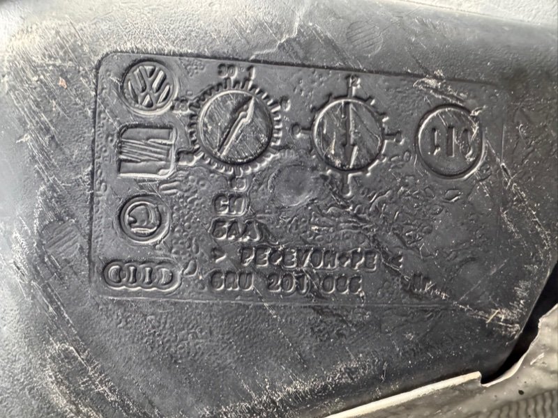 Топливный бак