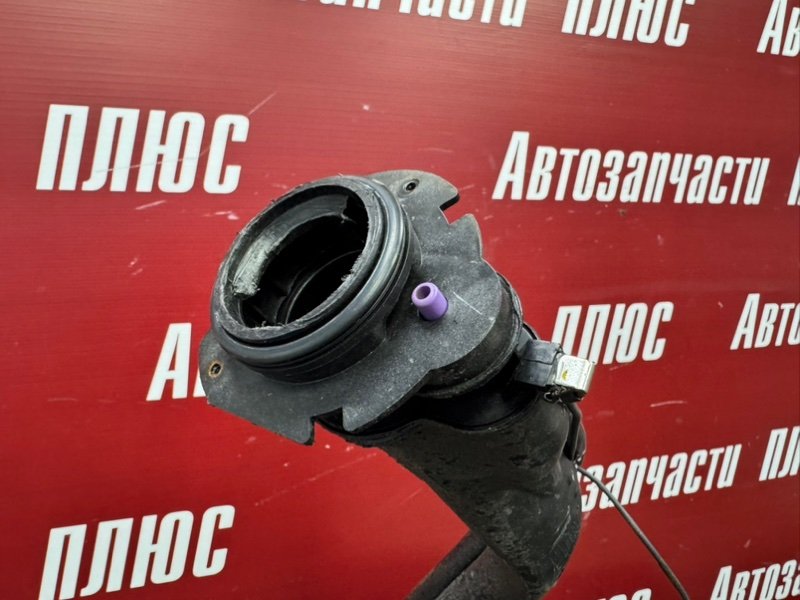 Топливный бак