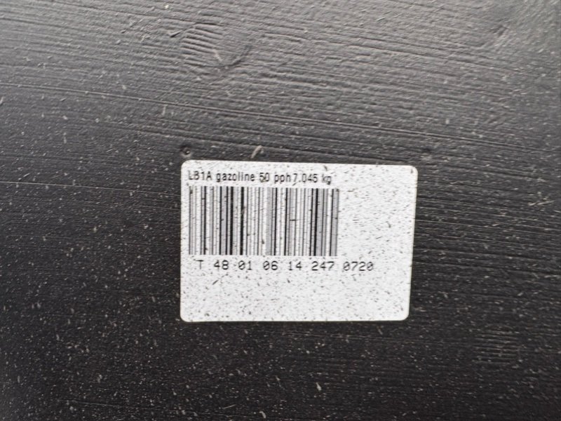 Топливный бак