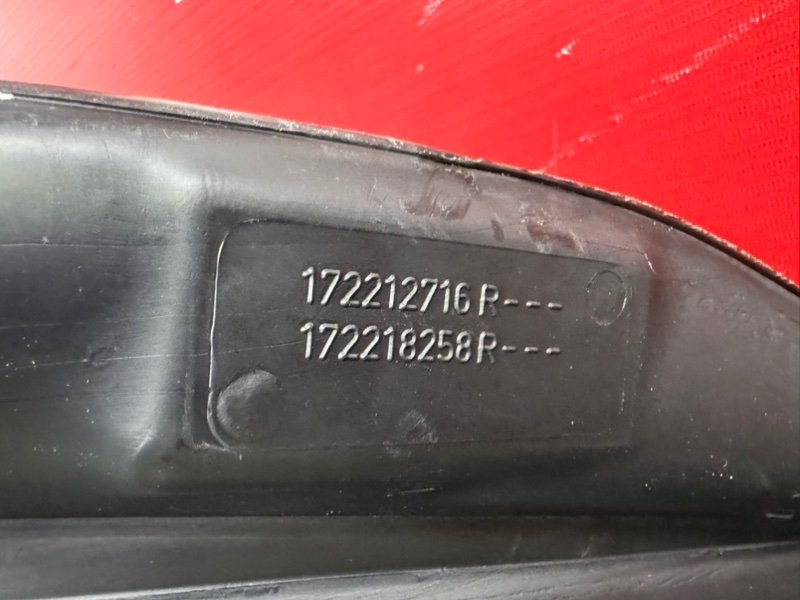 Топливный бак