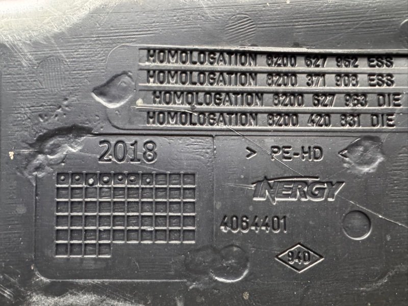 Топливный бак