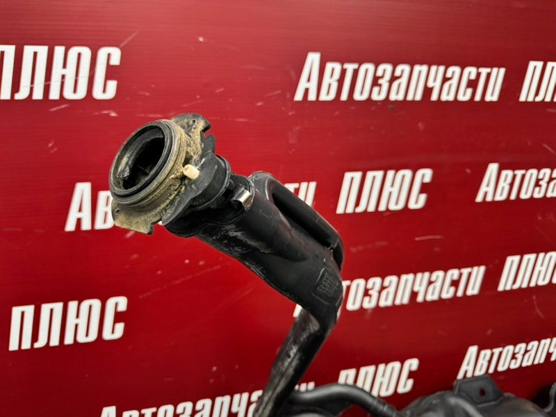 Топливный бак