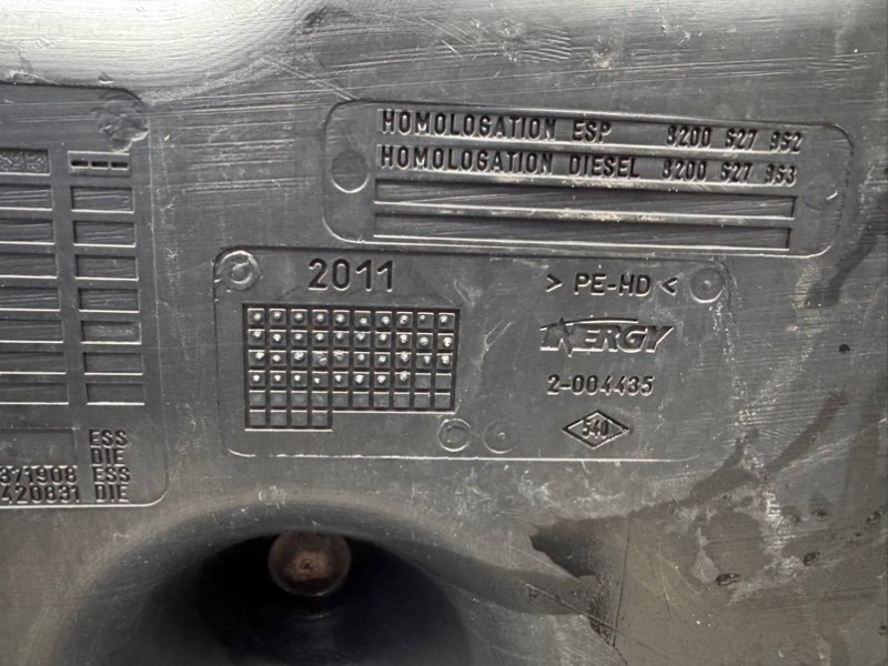 Топливный бак