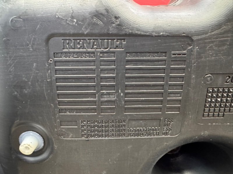 Топливный бак