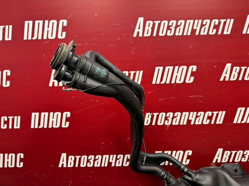 Топливный бак