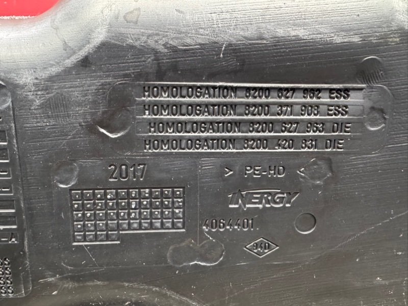 Топливный бак